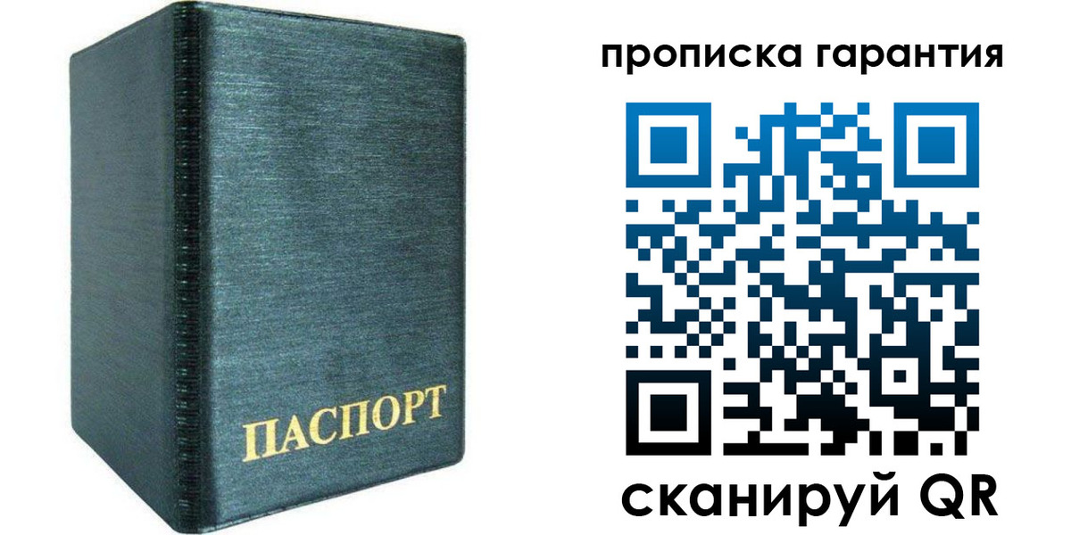 временная регистрация госуслуги в Каменск-Уральске