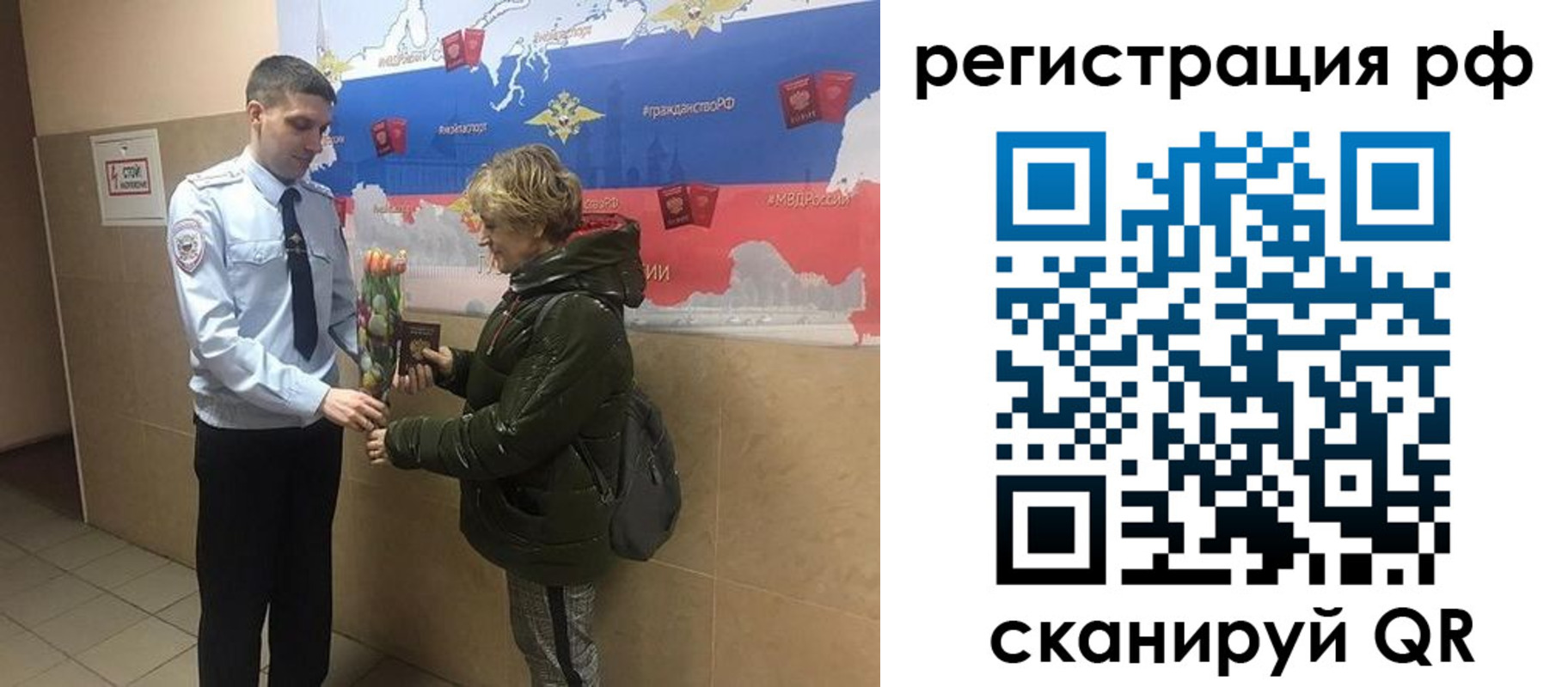 временная регистрация 2025 в Каменск-Уральске