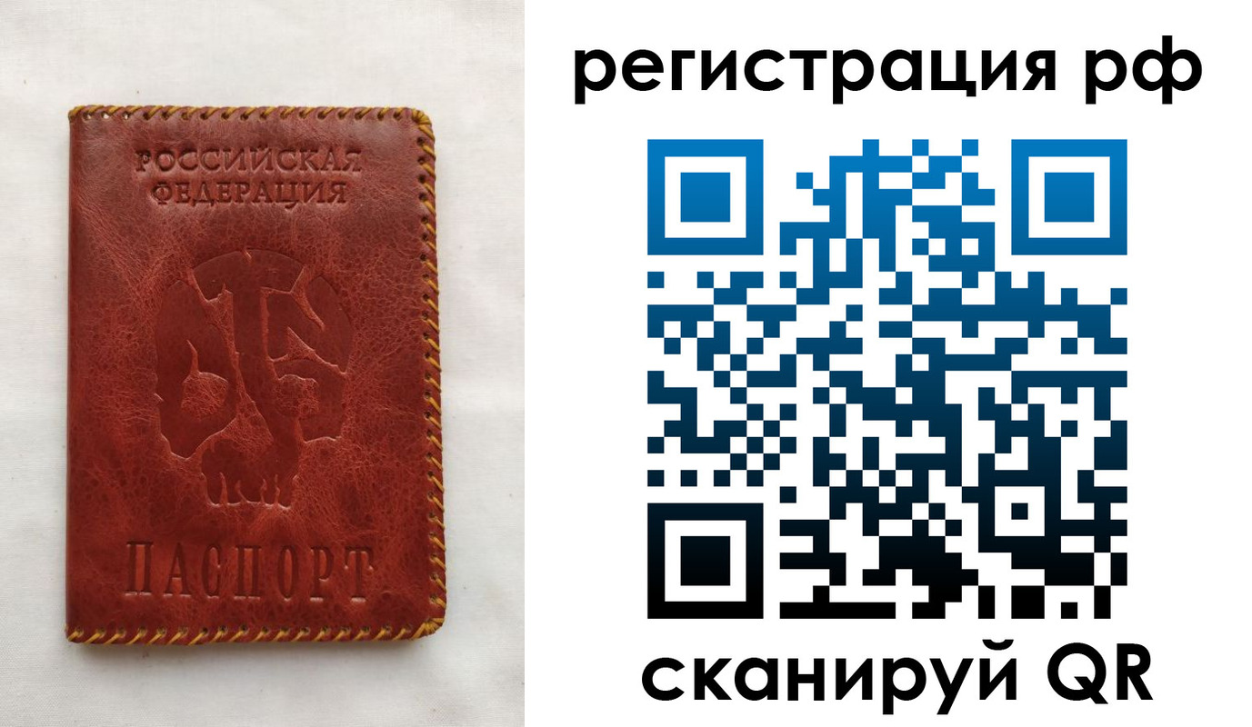 прописка иностранных граждан в Каменск-Уральске
