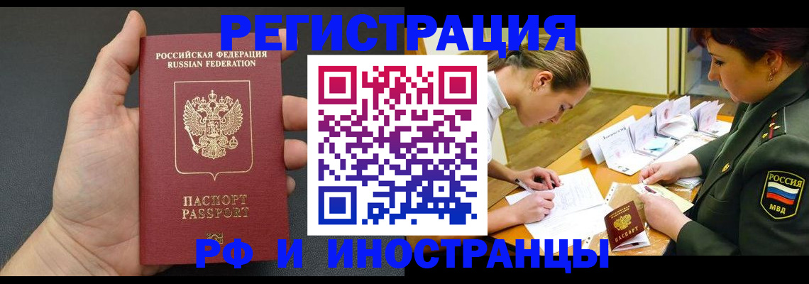 найти адрес прописки в Каменск-Уральске