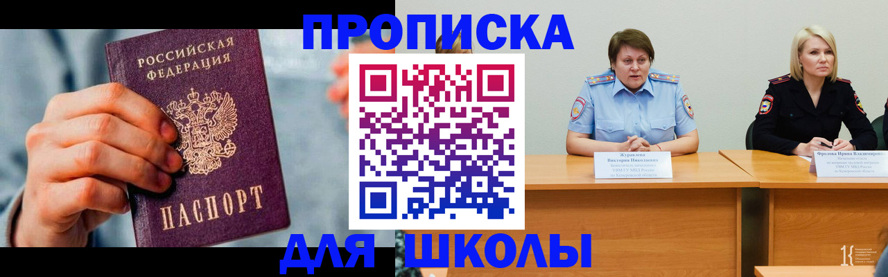 временная регистрация собственник в Каменск-Уральске